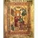 Le Livre de Kells: Une Introduction Illustrée au Manuscrit du Trinity College, Dublin