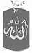 ALLAH ISLAM MUSLIM - Holy Necklace Chain+Gift Box