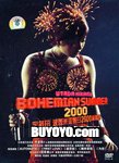 Utada hikaru Bohemian summer2000 (China Version)