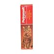 Virbac Petromalt Paste 4.4 oz.