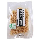 Oisix 有機栽培切干し大根 商品画像