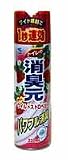 小林製薬 トイレの消臭元 ワイルドストロベリー 330ｍｌ【イージャパンモール】の画像