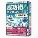 ｍｅｄｉａ５　成功術！　ビジネスツール　Ｆｏｒ　不動産業