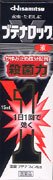 ブテナロックV 液 15ml