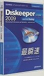 Diskeeper 2009 ���{�� Professional �A�b�v�O���[�h��