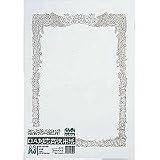 オキナ　ＯＡ対応賞状用紙　Ａ４ヨコ書き用（タテ型）　１０枚入 　　　　SX-A4Y