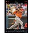 2007 Topps Baltimore Orioles Complete Team Set of 21 Baseball Cards (series 1 & 2) - Shipped in protective storage case - Includes Nick Markakis, Miguel Tejada, Melvin Mora, Corey Patterson, Daniel Cabrera and more!
