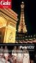 Paris NOW, GALA City Guide. Hotels / Restaurants / Nightlife / Culture / Shopping / Beauty