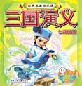 Ereadbook the Romance of Three Kingdoms Series 8 Books - Talking Books Chinese