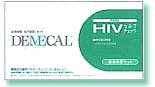 Cover image : ≪デメカル血液検査キット≫「HIVセルフチェック」 男女兼用