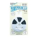 フリ-カットタイ菊用30m巻 6859