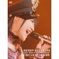 新谷良子 LIVE “はっぴぃ・はっぴぃ・すまいる’07” chu→lip☆ARMY in U-PORT