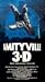 Amityville 3-D