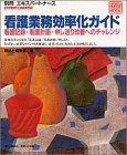 ハイティーンブギ (22) オンデマンド版 [コミック]