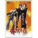 �������̗� VOL.10 [DVD]