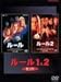DVD�u���[��1&2�Z�b�g [DVD]�v