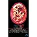 Prophecy [VHS]
