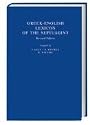 Greek-English Lexicon of the Septuagint