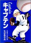 この巻の所有チェックをON/OFFする