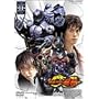 ���ʃ��C�_�[���R Vol.11 [DVD]