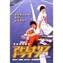 �A�h���i�����h���C�u [DVD]