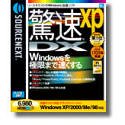 驚速xp DX