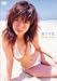 �X���痢_Another_Sense_[DVD]