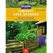 Kompost, Erde, D�ngung: Der gesunde Gartenboden. Pflanzenern�hrung und D�ngepraxis