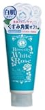 ロゼリティ ホワイトローズ ホワイトパックゴマージュ 200g
