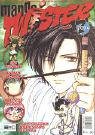 Manga Twister 07.