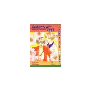 ���Ȉ�̃������R���[ (���[�t�m�x���Y)