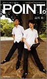 品川祐 - POINT 点―品川庄司長編コント&小説 品川祐 - POINT 点―品川庄司長編コント&小説