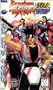 Battle Arena Toshinden URA (Sega Saturn)