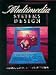 Designing Multimedia Systems