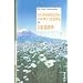 Gebrauchsanweisung f�r Japan