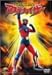�v�����X�̐� �A�X�e�J�C�U�[ VOL.3 [DVD]