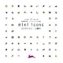 Mini Icons: Over a 1000 mini icons, which can be used as a graphic resource. All the illustrations are stored on the enclosed CD-ROM (Agile Rabbit Editions)