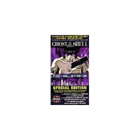 Ghost in the Shell [VHS]