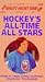 Hockey's All Time All Stars: Bobby Orr, Wayne Gretzky, Gordie Howe, Doug Harvey, Terry Sawchuck [VHS]