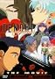 Tenchi Forever - Tenchi the Movie