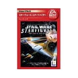 EA Best Selections スター・ウォーズ スターファイター