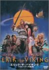 エリック・ザ・バイキング バルハラへの航海 [DVD]
