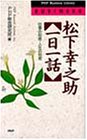 �����K�V���q�����b�r�\�d���̒m�b�E�l���̒m�b (PHP business library)
