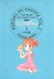 Kodomo no Omocha Vol. 5 (Kodomo no Omocha Kanzenban) (in Japanese)