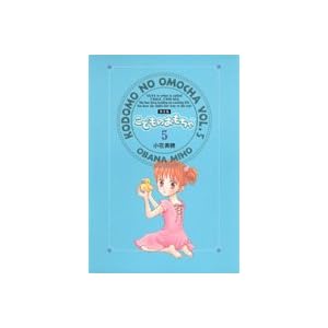 ���ǂ��̂�������\���S�� (5) (�W�p�ЃK�[���Y�R�~�b�N�X)