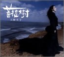 菩提樹 画像