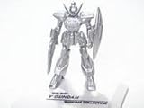 ガンダムコレクションCOMPLEX・ターンエーガンダム(シルバーカラー)