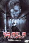 cover of ブラックジャック