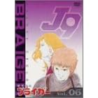 ��͐����u���C�K�[ Vol.6 [DVD]