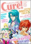 �l�I���}���X�ʐMCure(�L���A)!  Vol.5